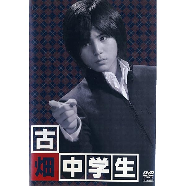 古畑任三郎「すべて閣下の仕業」台本 古畑任三郎DVDコレクション 21号 (Special5 すべて閣下の仕業